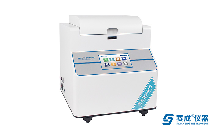 水蒸氣透過率測(cè)試儀 水蒸氣透過率測(cè)試儀